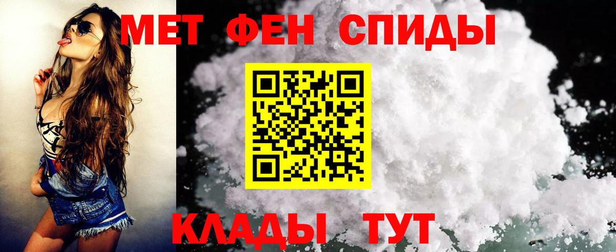 Верхняя Салда  Amphetamine  Вход с VPN  Амфетамин  Амфетамин VHQ 
