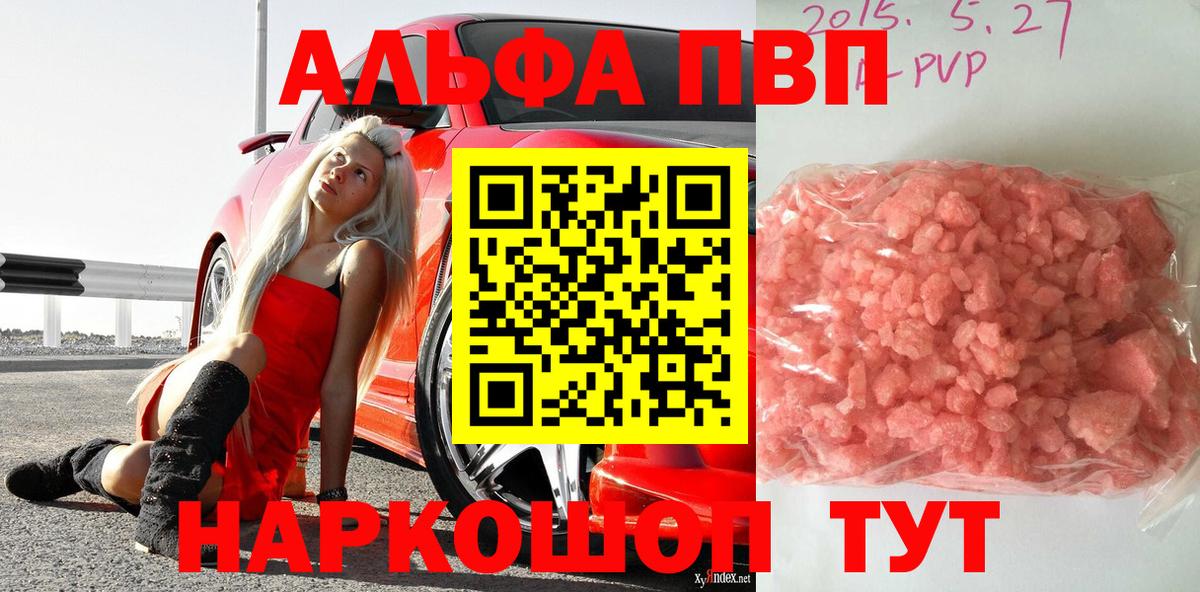 A-PVP СК Верхняя Салда
