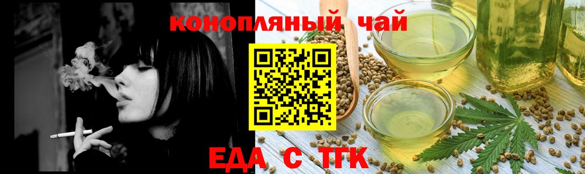 Верхняя Салда  Еда ТГК конопля  Вход с VPN 