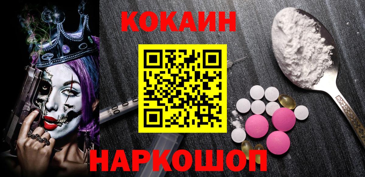COCAIN Эквадор Верхняя Салда