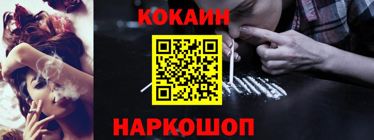 Верхняя Салда  Cocaine Колумбийский  COCAIN Fish Scale  Cocaine  Вход с VPN 