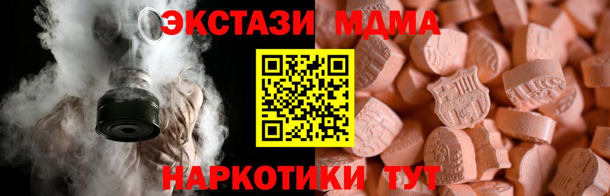 Экстази Philipp Plein Верхняя Салда