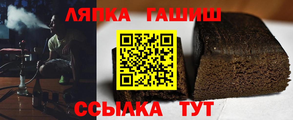 ГАШИШ VHQ Верхняя Салда