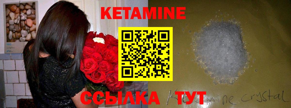 Верхняя Салда  КЕТАМИН ketamine  Вход с VPN 