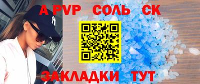 СК Обь