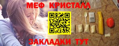 СК Обь