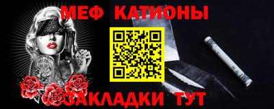 МДМА Нягань