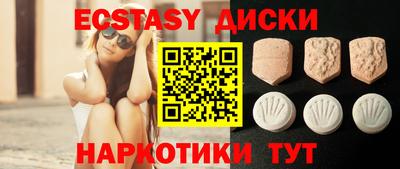 МДМА Нягань