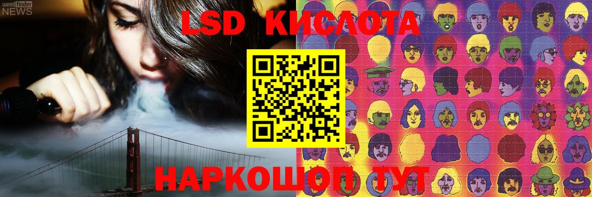 LSD-25 экстази кислота  Лсд 25 экстази кислота  блэк спрут ссылка  Верхняя Салда  Вход с VPN 