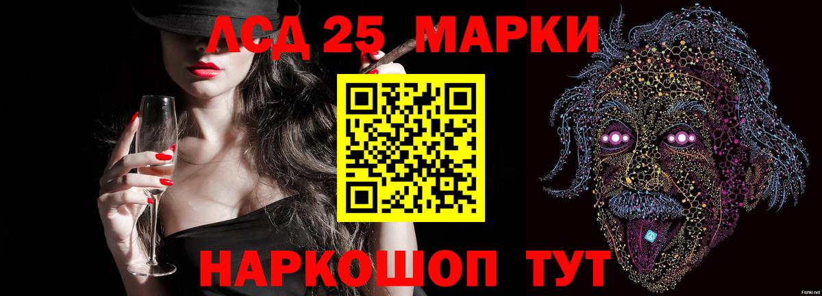 LSD-25 экстази кислота Верхняя Салда