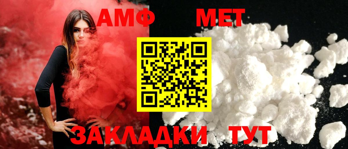 Первитин мет Верхняя Салда