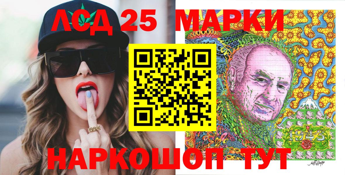 Марки NBOMe 1,5мг  Вход с VPN  Марки NBOMe 1,5мг  где продают наркотики  Верхняя Салда 