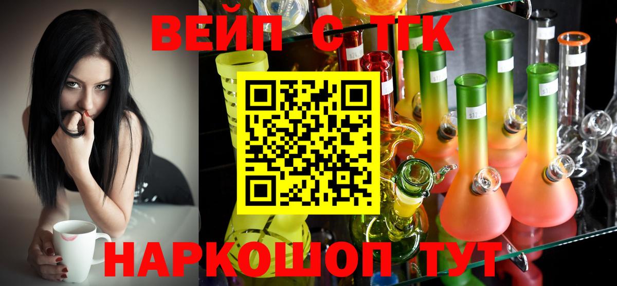 Дистиллят ТГК гашишное масло Верхняя Салда