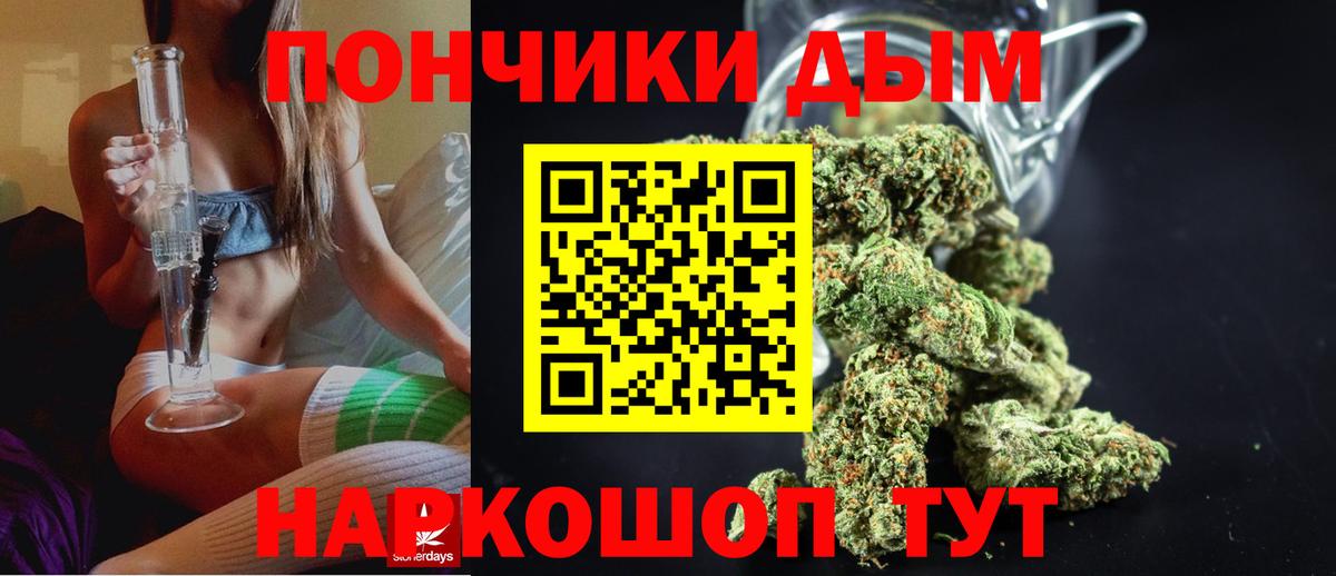 Марихуана индика  Вход с VPN  МАРИХУАНА MAZAR  Бошки Шишки Ganja  Верхняя Салда  Бошки марихуана семена 