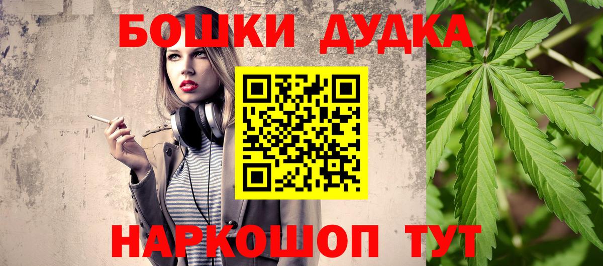 Бошки марихуана Amnesia Верхняя Салда